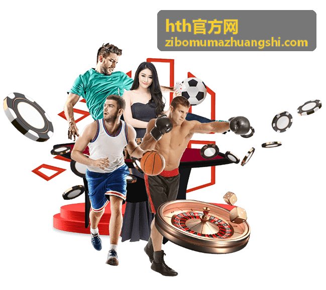 hth官方网城北门店主材陈列区